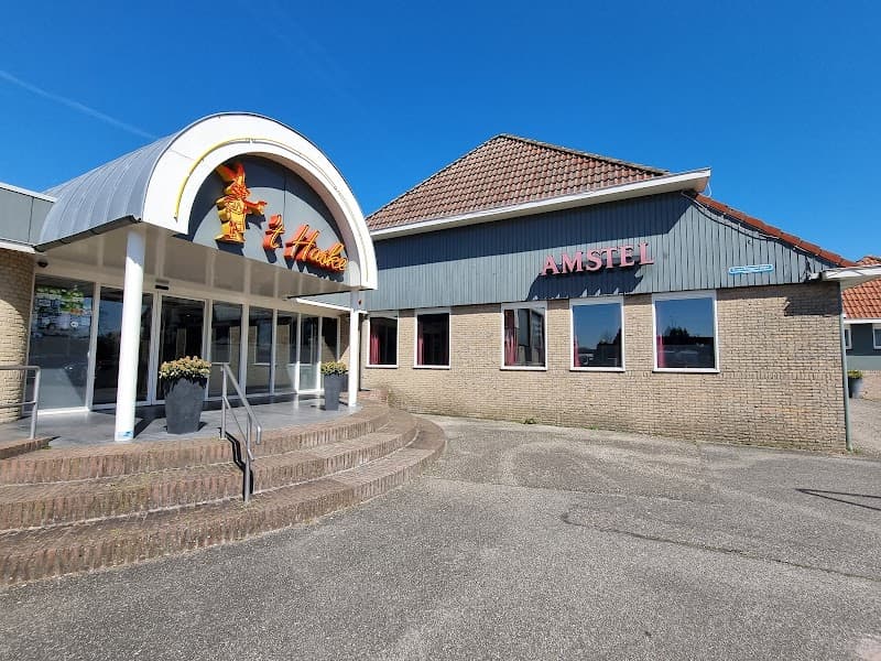 Partycentrum & Zalencentrum 't Haske photo 2